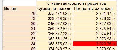 vklad_investiciya_4.jpg vklad_investiciya_4.jpg