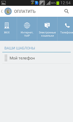 Tinkoff_wallet_7.png Tinkoff_wallet_7.png
